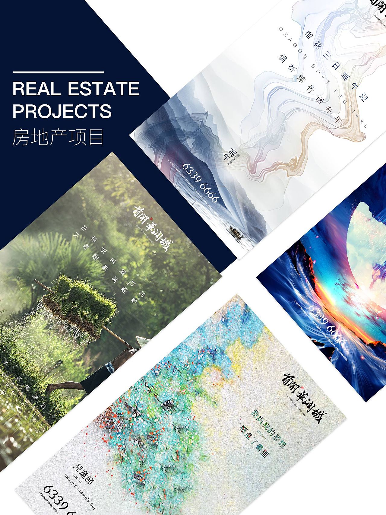 地产项目提案&上线作品[华润置地 仁恒置地]（图ZMTYyNjYyNTI0） - 品牌 - 站酷设计师Huaanstudio原创素材 - 站酷ZCOOL