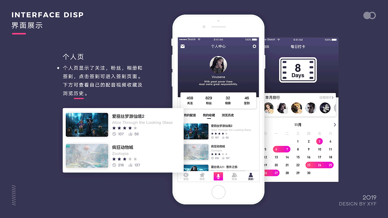 个人作品集（图ZMTcyNzQyOTI0） - 其他UI - 站酷设计师SoulGain原创素材 - 站酷ZCOOL