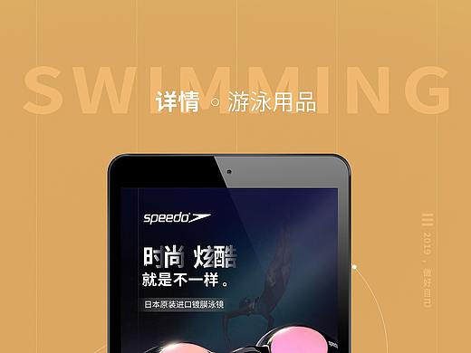 详情