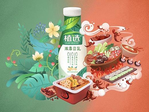 【伊利植选·小龍坎】豆乳火锅宣传插画
