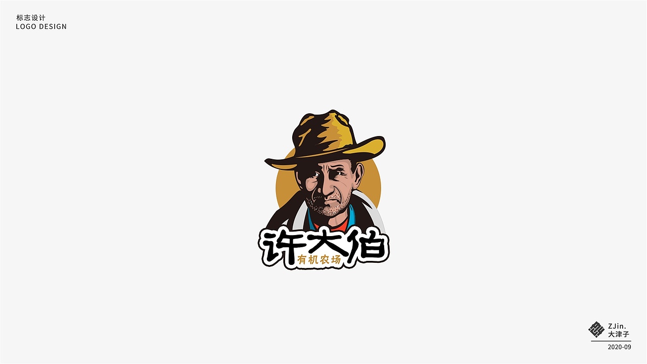 LOGO|标志设计集合（图ZMjI1MzU0NDA0） - Logo - 站酷设计师大津子原创素材 - 站酷ZCOOL