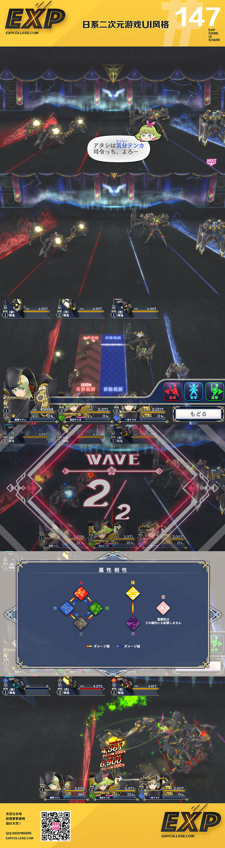 【日系二次元游戏ui风格】游戏UI欣赏（图ZMjQ3MzIzNTA4） - 游戏UI - 站酷设计师EXP训练营原创素材 - 站酷ZCOOL