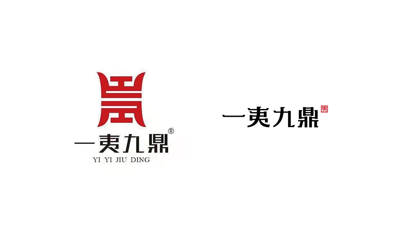 茶叶品牌LOGO设计（图ZMjU2MjEzNzcy） - Logo - 站酷设计师我就随便做做原创素材 - 站酷ZCOOL