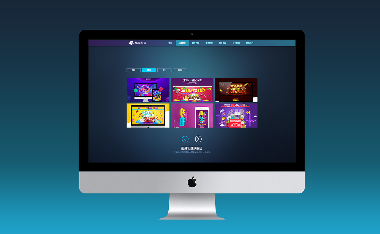 网页（图ZNTIxNzE2OTI=） - 企业官网 - 站酷设计师jason大大原创素材 - 站酷ZCOOL