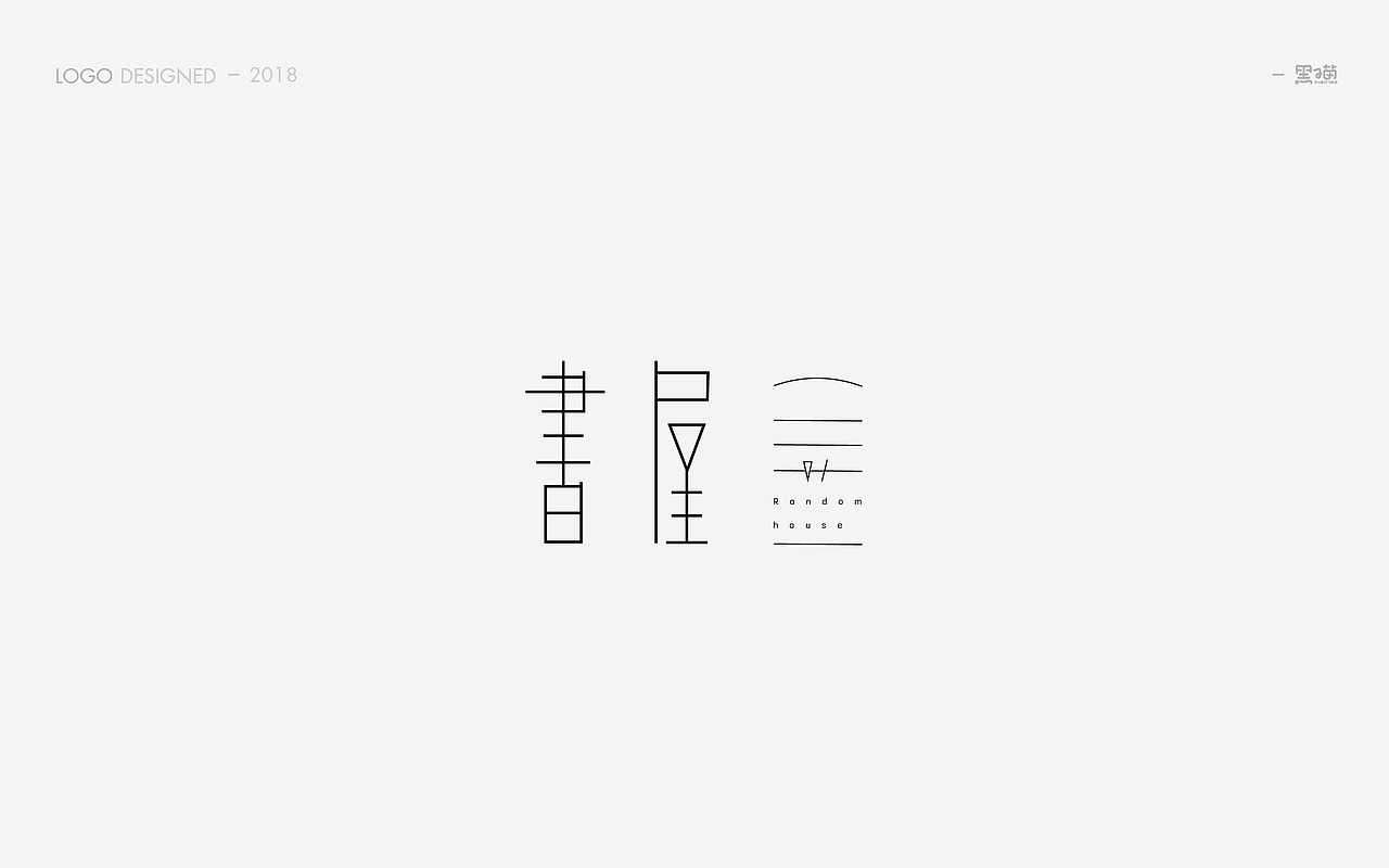 logo小合集（图ZMTA1ODY5OTAw） - Logo - 站酷设计师AVIVAlifei原创素材 - 站酷ZCOOL