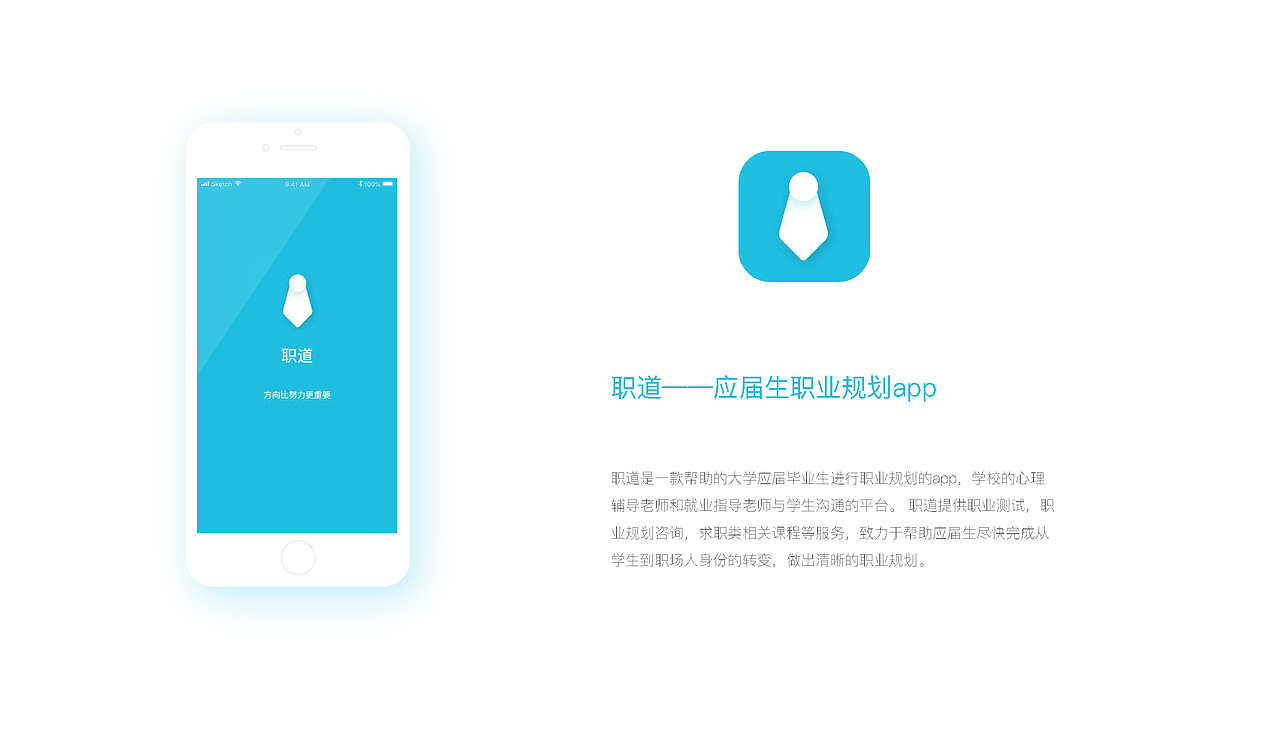 优秀作品集借鉴（图ZMTMwNTY0NDEy） - APP界面 - 站酷设计师小白厂原创素材 - 站酷ZCOOL