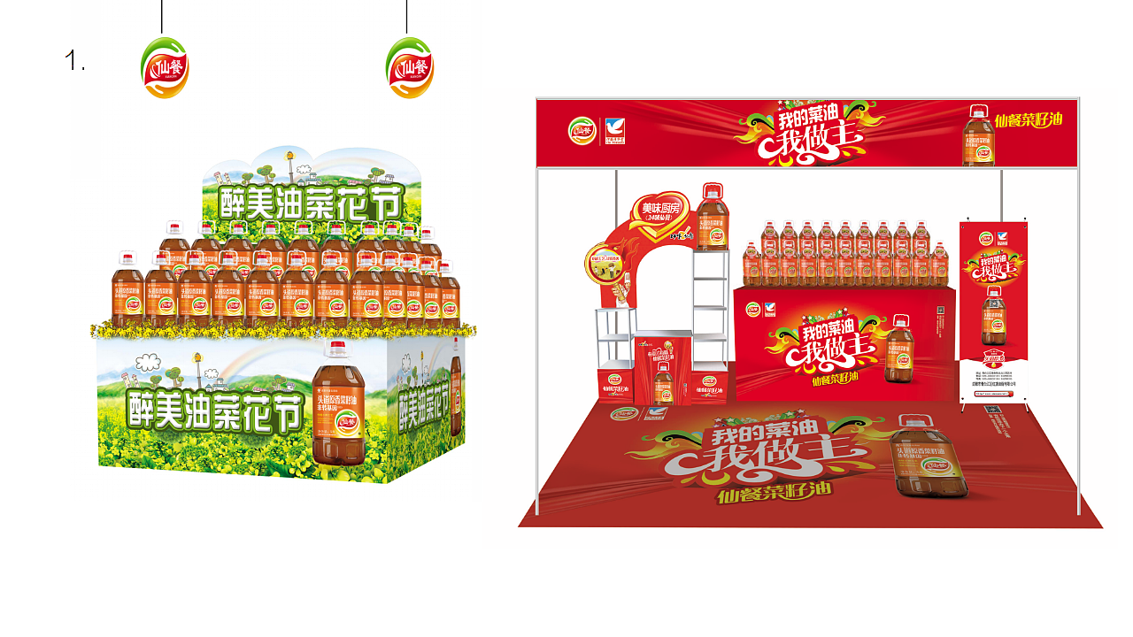 求职简历案列与对设计的浅显认识（图ZMTQ3NzczMDQ4） - 包装 - 站酷设计师闲鱼汤原创素材 - 站酷ZCOOL