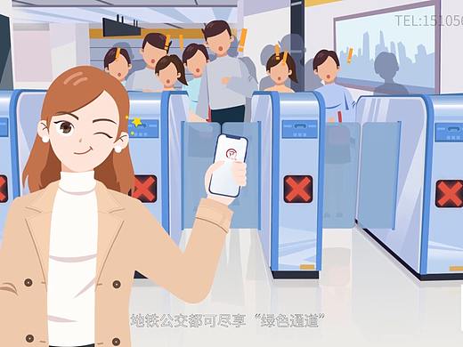 徽商银行手机银行mg动画-出行便利篇