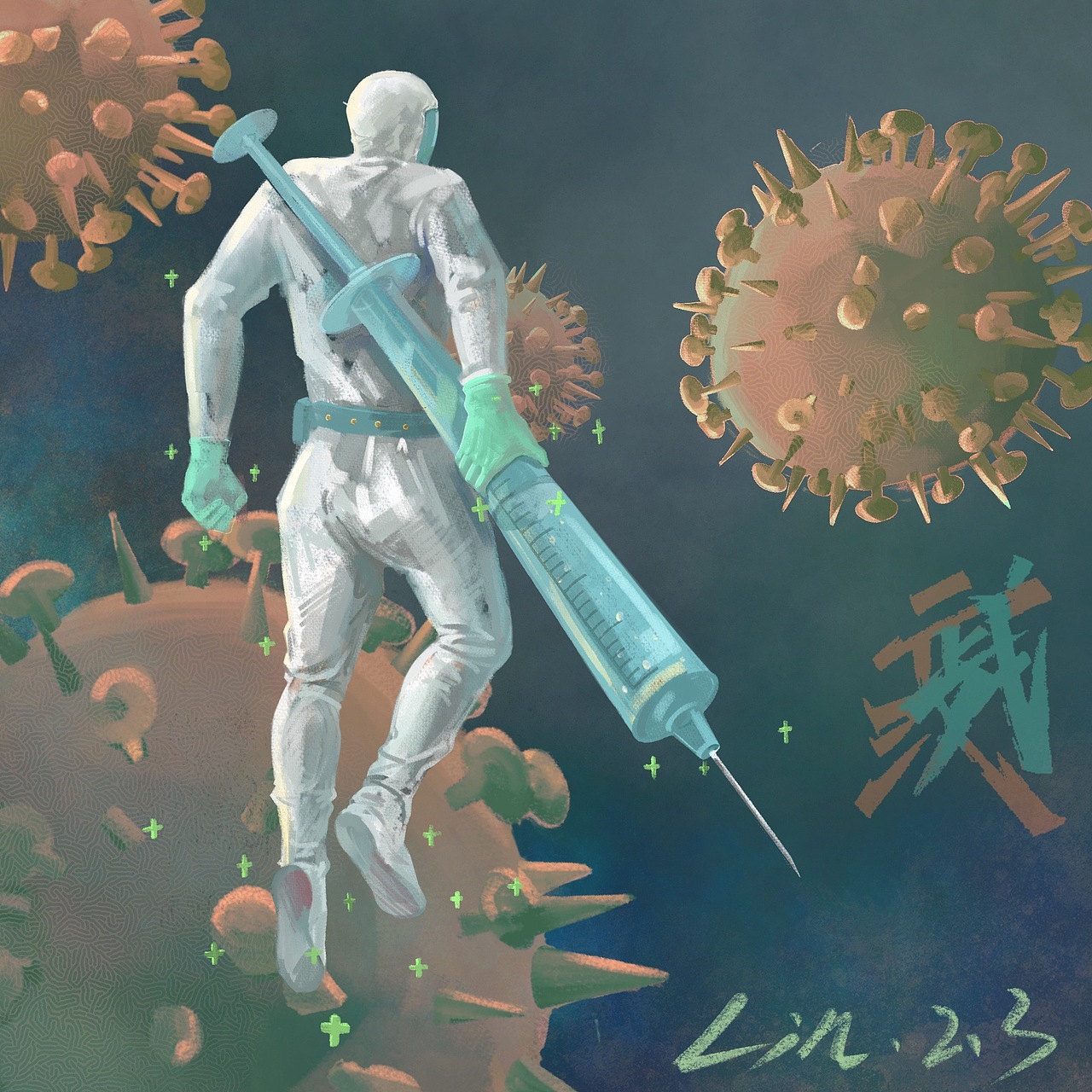 “受死吧病毒君”（图ZMTk0NzA0MTM2） - 创作习作 - 站酷设计师林山mu原创素材 - 站酷ZCOOL