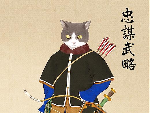 功臣