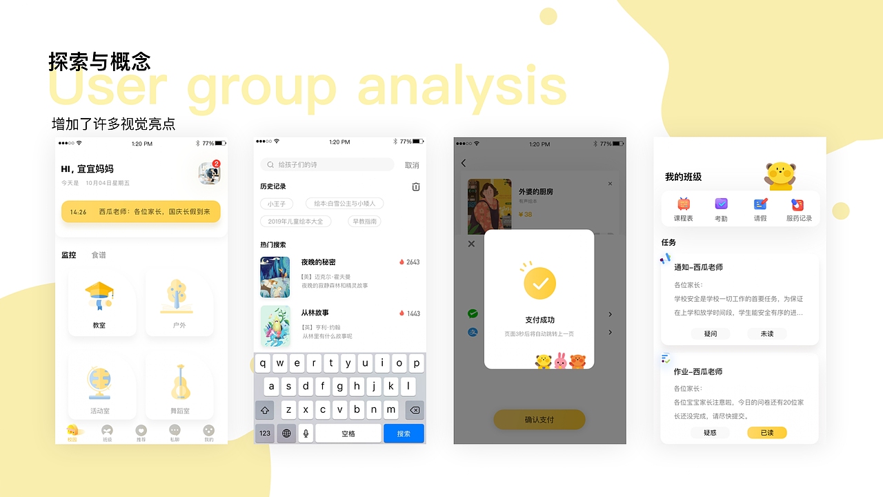 2019-2020个人作品集（图ZMjA1NjU4NDcy） - 其他 - 站酷设计师Derrick_Wu原创素材 - 站酷ZCOOL