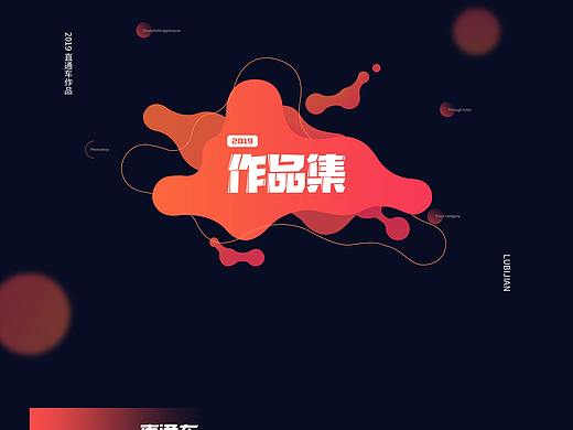 直通车设计合集 主图