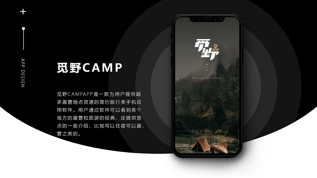 三年UI作品集（图ZMjgxNDUzMTk2） - APP界面 - 站酷设计师HI霄原创素材 - 站酷ZCOOL