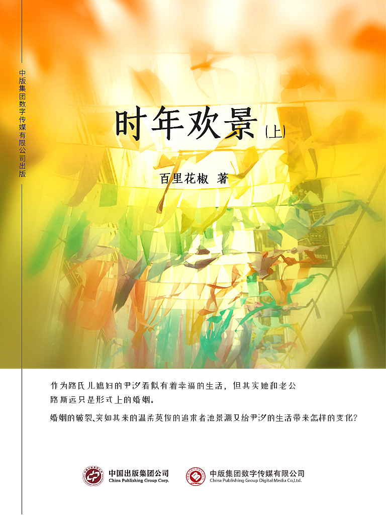 书籍封面设计20181017（图ZMTMxODAwNTAw） - 书籍/画册 - 站酷设计师花花姐001原创素材 - 站酷ZCOOL