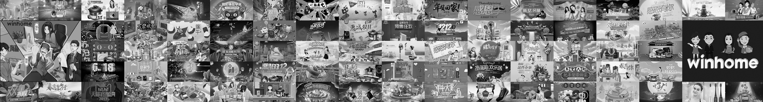 WINHOME的个人主页（封面预览） - 主页封面设置 - 站酷设计师WINHOME原创素材 - 站酷ZCOOL