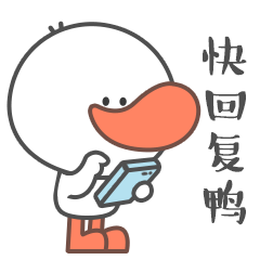 回复