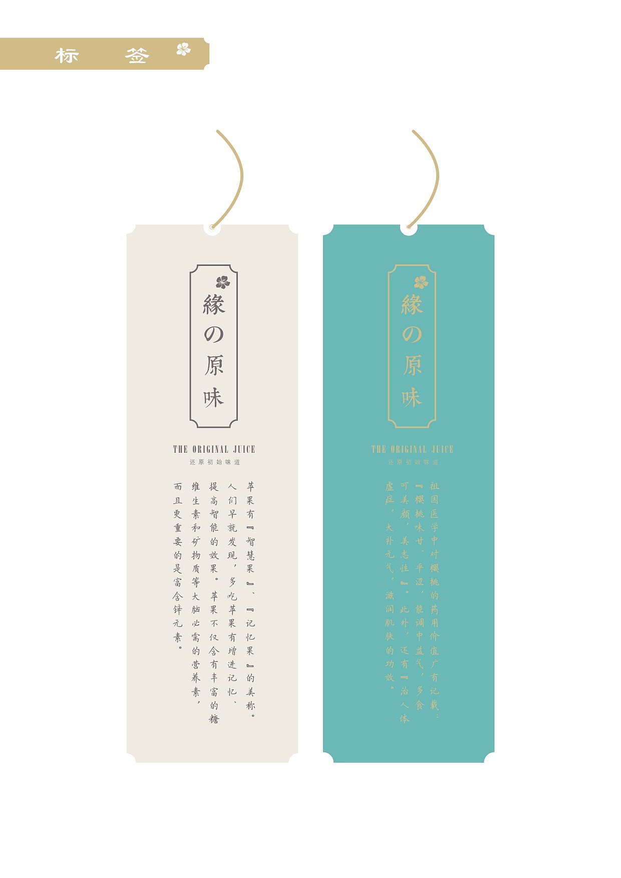 苹果-logo