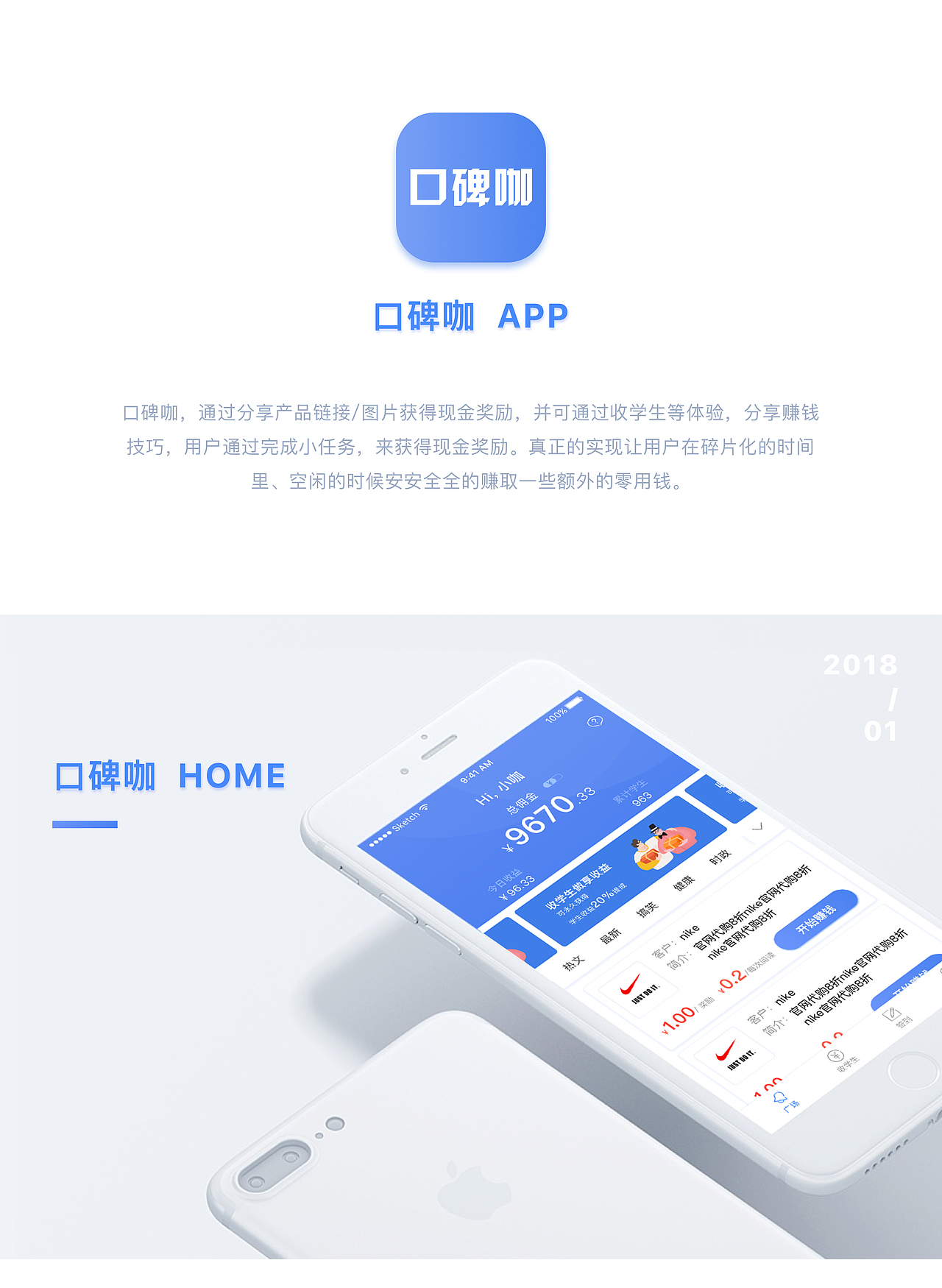 口碑咖 2.0（图ZMTAzNTY5OTcy） - APP界面 - 站酷设计师设计酱酱原创素材 - 站酷ZCOOL