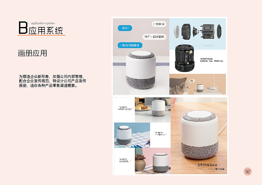 VI手册设计（图ZMTMyMjcyNzEy） - 宣传物料 - 站酷设计师李且原创素材 - 站酷ZCOOL