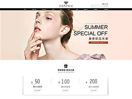 FOUNRAE珠寶天貓電商網(wǎng)頁