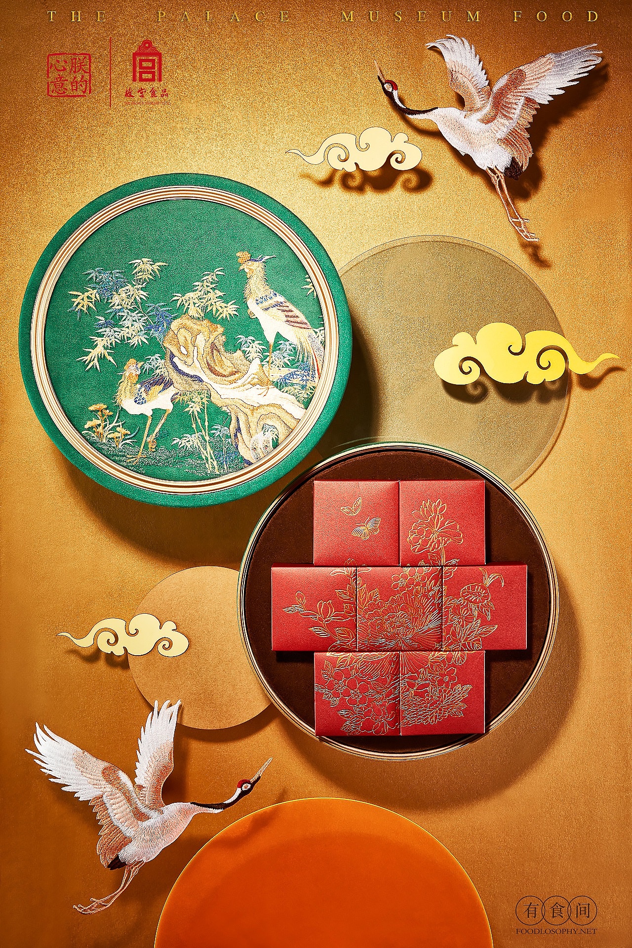 故宫食品 × 有食间|故宫锦盒2019年中秋月饼拍摄