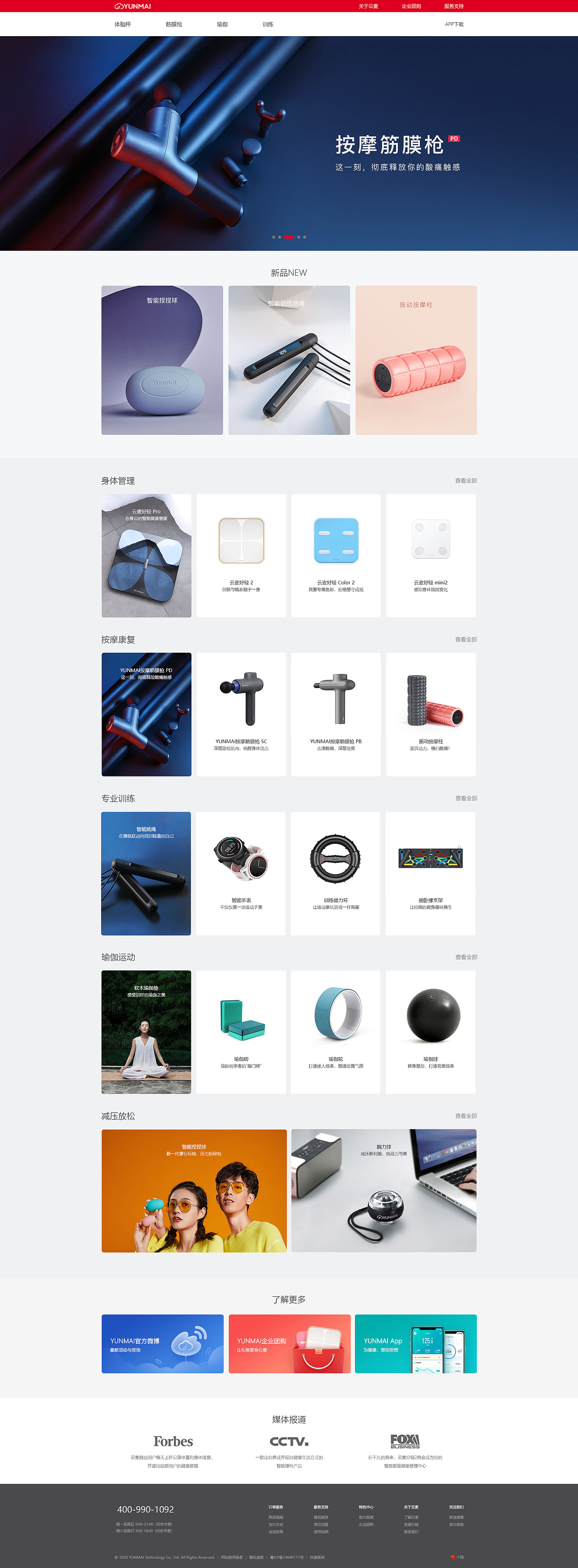 网页及移动端网页（图ZMjMwMTYzMzI0） - 其他网页 - 站酷设计师0utsider666原创素材 - 站酷ZCOOL