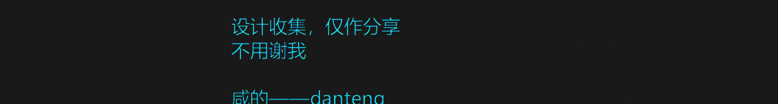 湘西辣子鸡的个人主页（封面预览） - 主页封面设置 - 站酷设计师湘西辣子鸡原创素材 - 站酷ZCOOL