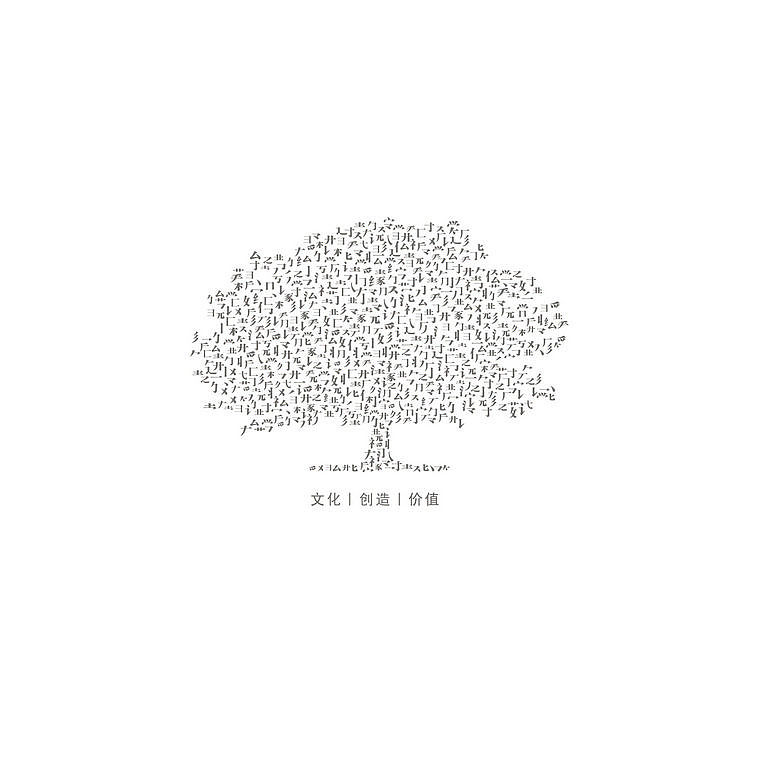 中国风画册设计（图ZMjU2NDk4OTU2） - 书籍/画册 - 站酷设计师Z61181368原创素材 - 站酷ZCOOL