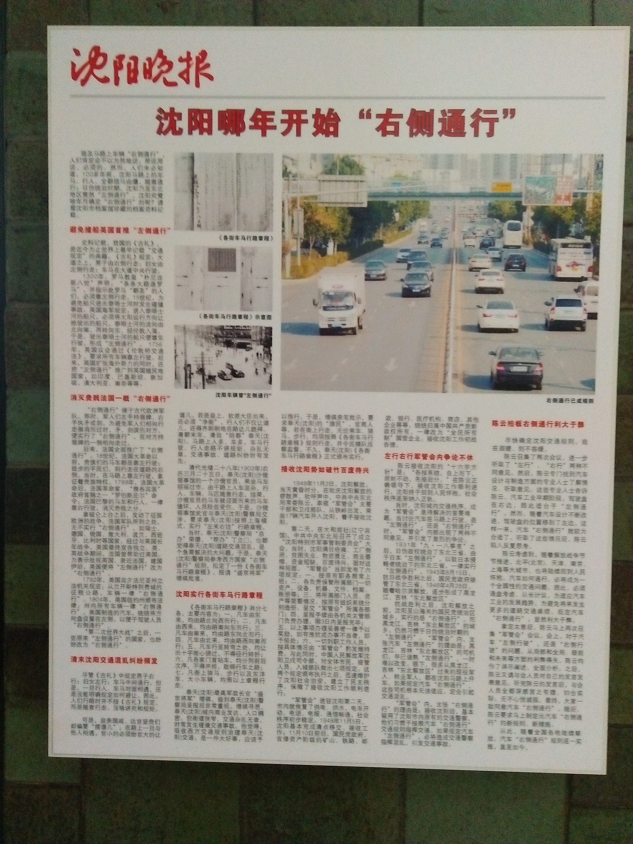 中国城市影像志——战后70年の日本遗留在华建筑寻踪（第五辑 百年大和旅馆 ）（图ZNzEwODM0MjA=） - 人文/纪实摄影 - 站酷设计师董欣原创素材 - 站酷ZCOOL