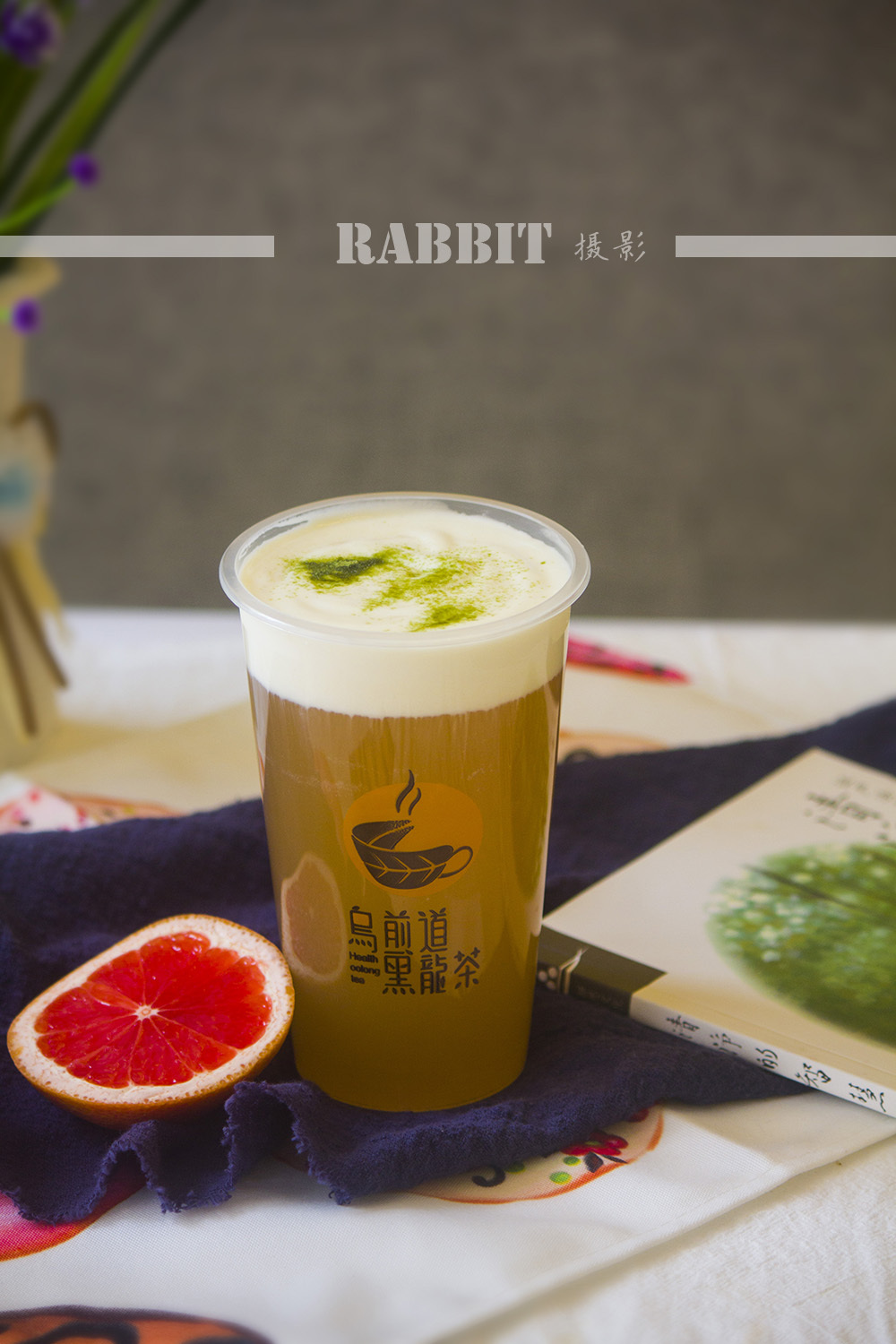 饮品摄影(乌煎道黑龙茶)
