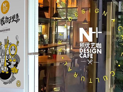 N+design café-商务咖啡厅品牌形象设计