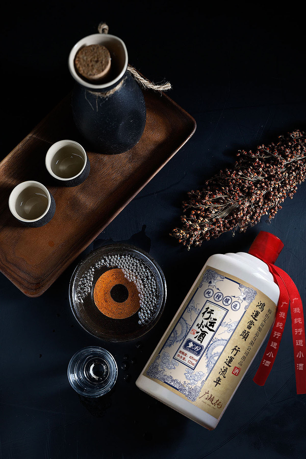 白酒不干胶瓶贴包装