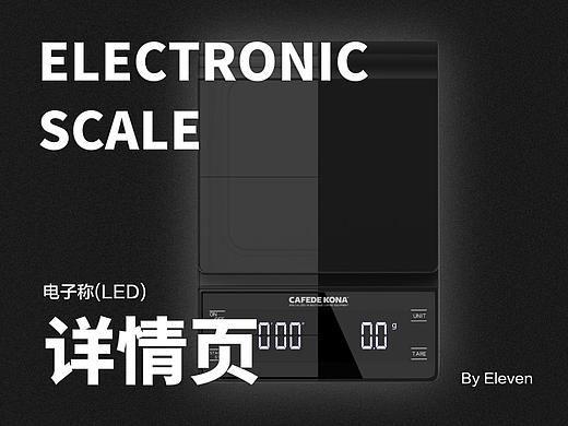 产品详情页，渲染