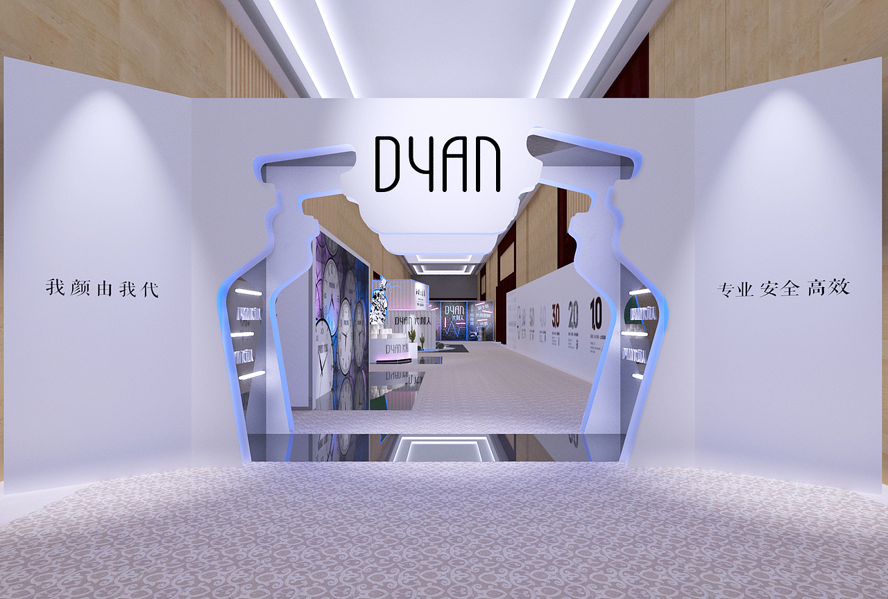 触膜未来——颜一三亚新品发布会设计