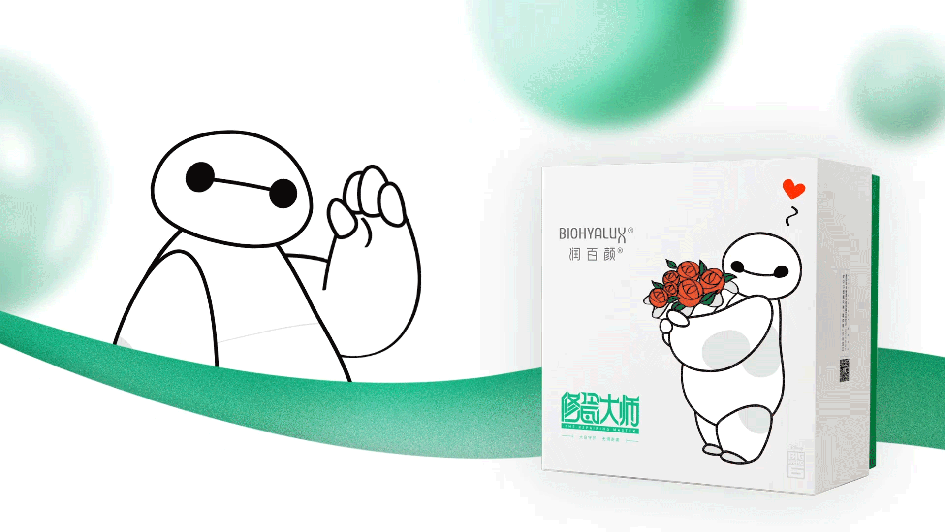 “修瓷大师”大白礼盒动效视频（图ZMjgwODkxMjc2） - Motion Graphic - 站酷设计师小伙子快活啊原创素材 - 站酷ZCOOL