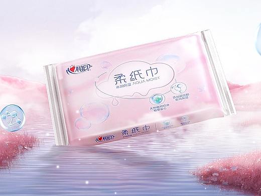 心相印亲润保湿柔纸巾商详设计