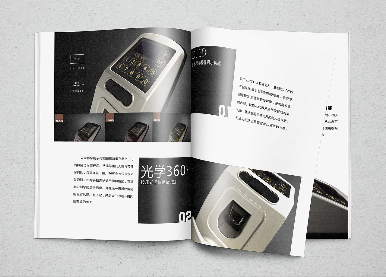 品牌形象设计（图ZMTUzOTMzODA=） - 品牌 - 站酷设计师EASYABLY原创素材 - 站酷ZCOOL