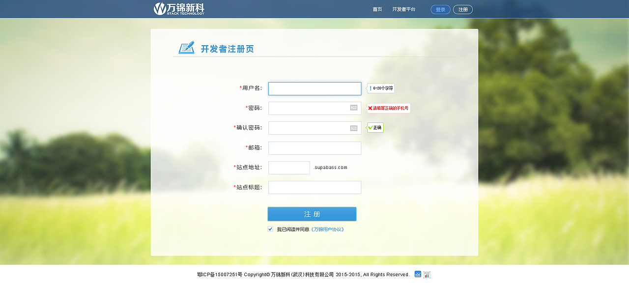 网页商城设计（图ZMzI4NjY5MzI=） - 其他网页 - 站酷设计师wule48611402原创素材 - 站酷ZCOOL
