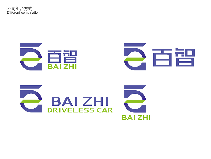 百智 无限可能（图ZNDkxNzUyNjA=） - Logo - 站酷设计师XIN_小小原创素材 - 站酷ZCOOL