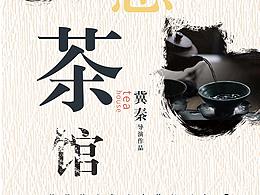 展架
