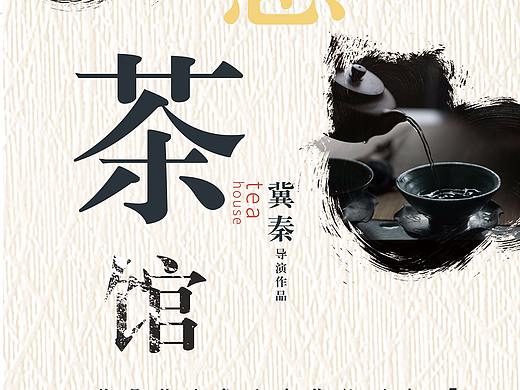 展架