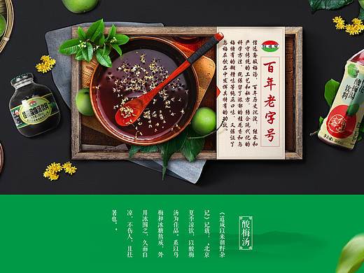 信远斋首页2