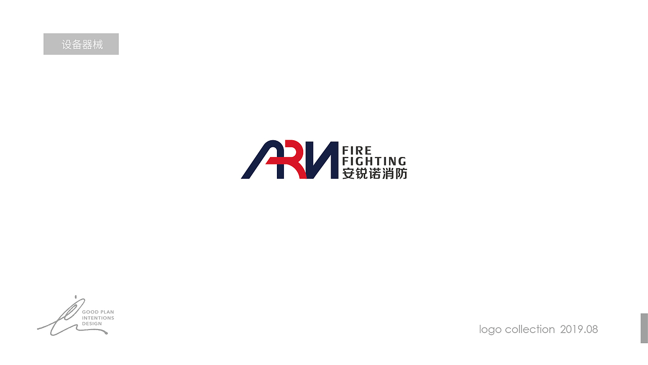 logo设计（图ZMTcxMjQ3NDY0） - Logo - 站酷设计师良计心设原创素材 - 站酷ZCOOL