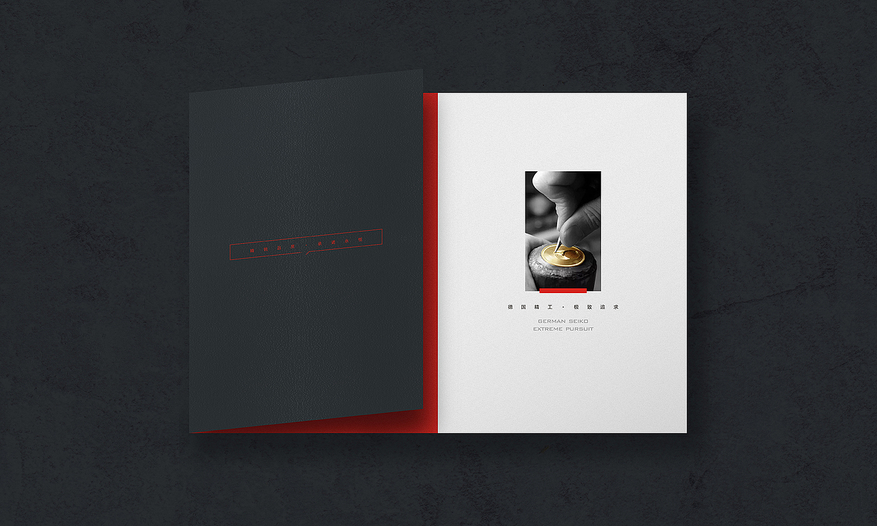 锐诺五金画册（图ZMjE3OTE3MjI0） - 书籍/画册 - 站酷设计师黄丨嘉良原创素材 - 站酷ZCOOL