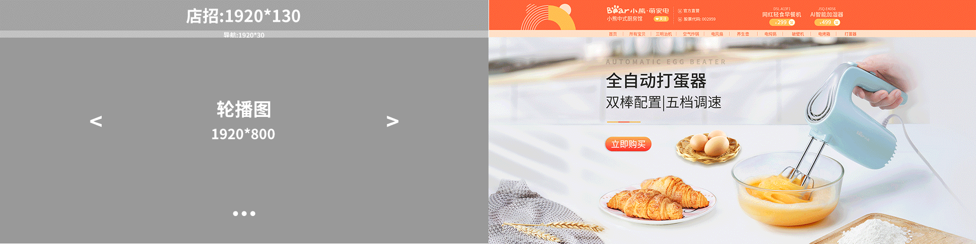 Xx-小熊悦享日常首页（图ZMjg5NzYzNTQ0） - 电商 - 站酷设计师你请设置用户名原创素材 - 站酷ZCOOL