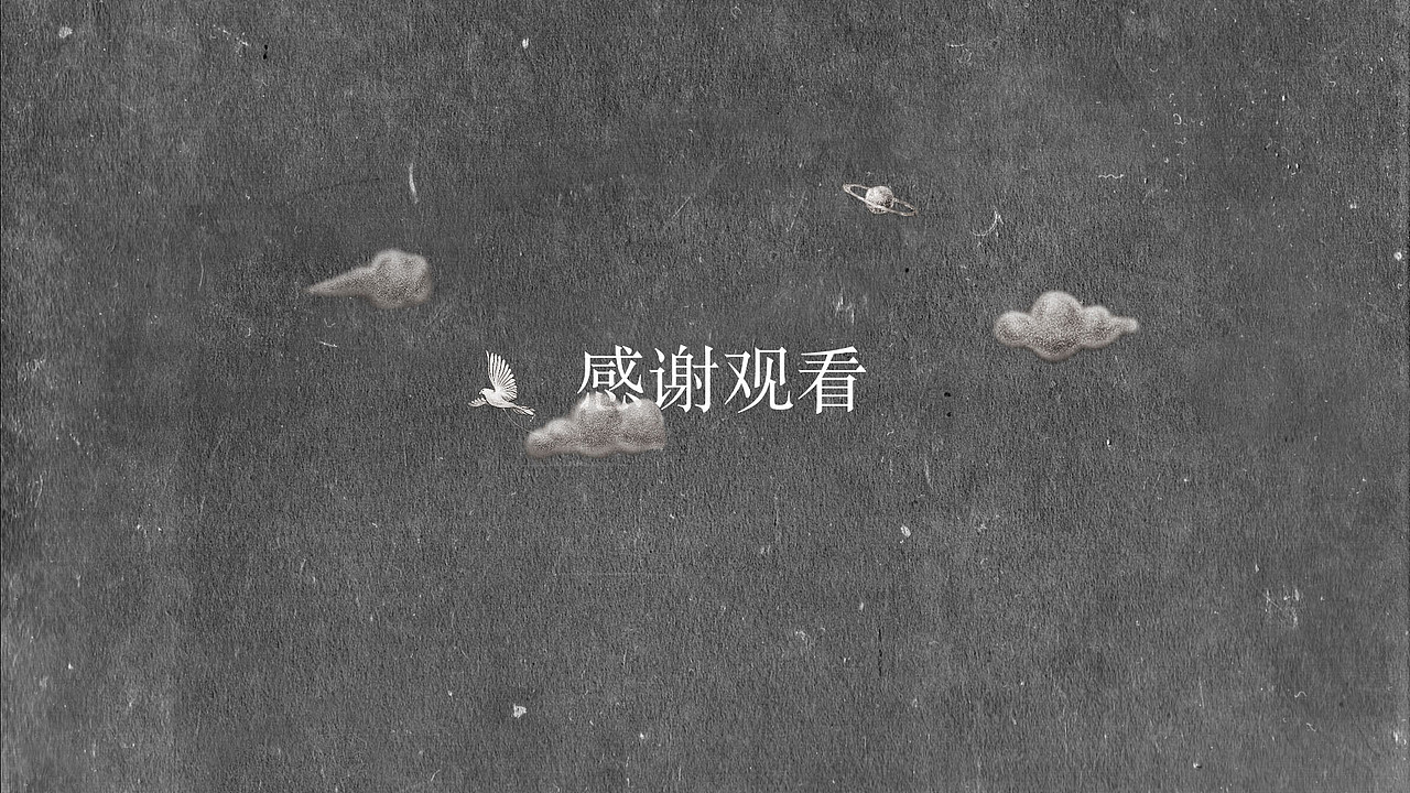 《你好!陌生人》2016毕业设计(图ZNTA4NDg1MjA=) - 图案 - 站酷设计师supermengy原创素材 - 站酷ZCOOL