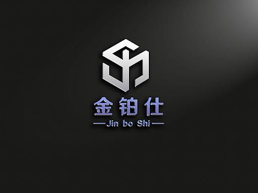 JBS字母设计logo，完美结合。