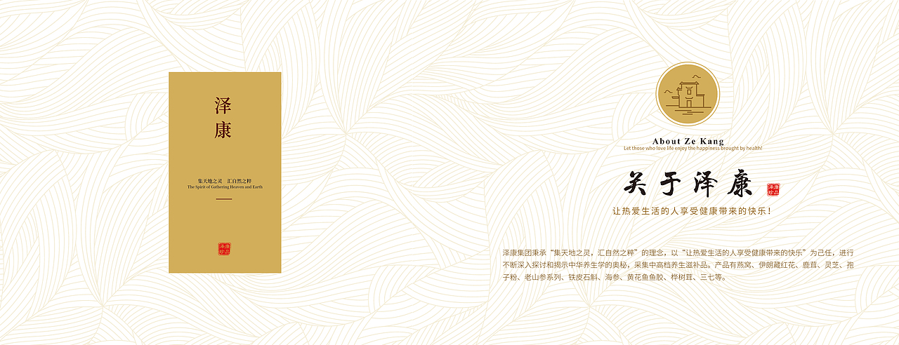 画册（图ZMjMwMjMxOTYw） - 书籍/画册 - 站酷设计师秋香公子原创素材 - 站酷ZCOOL