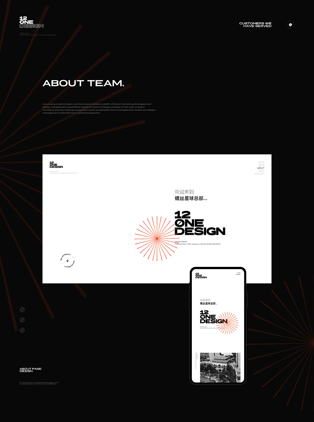 2020企业官网小合集