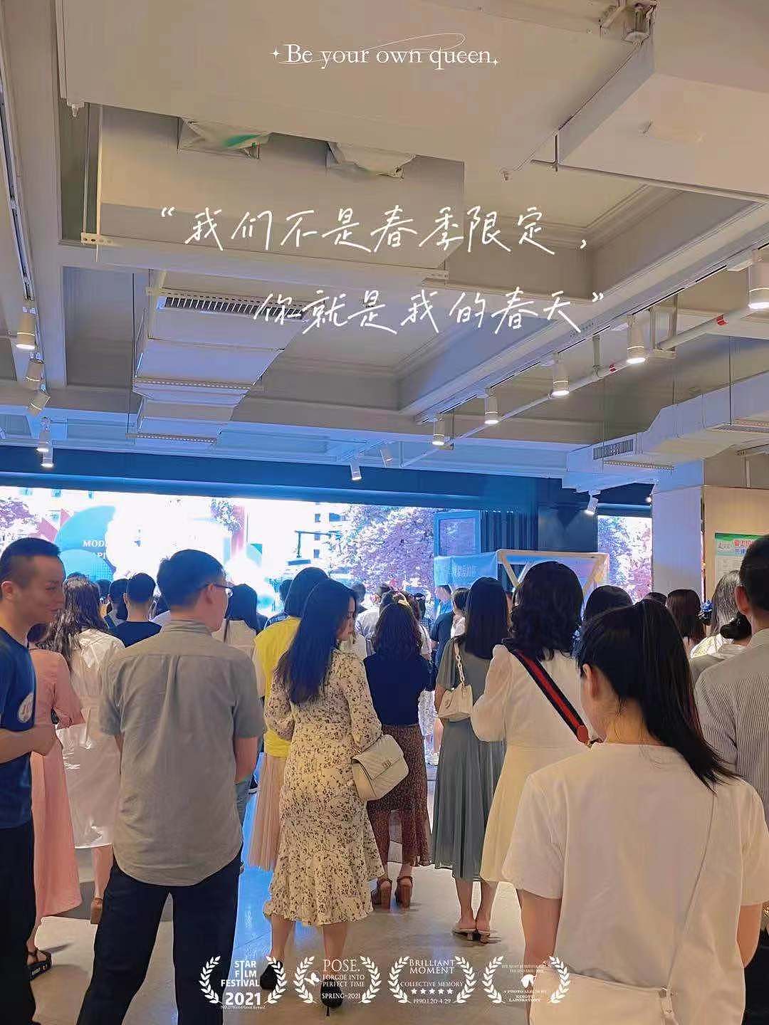2021年5月 国贸广场×珍爱网 线下相亲会